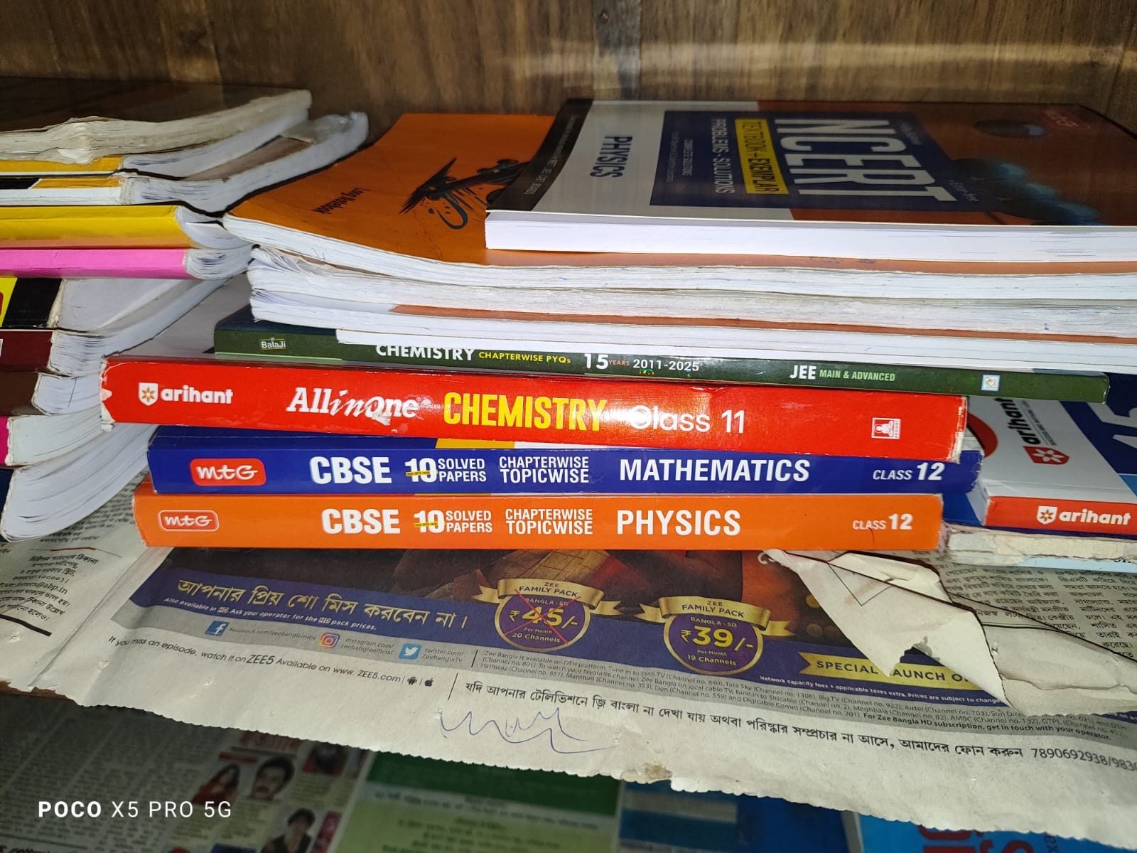 Class 11 Board Exams